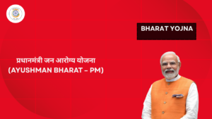 प्रधानमंत्री किसान सम्मान निधि (PM-KISAN) Financial support of ₹6,000 per year to farmers. (1)