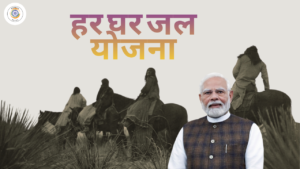 प्रधानमंत्री किसान सम्मान निधि (PM-KISAN) Financial support of ₹6,000 per year to farmers. (2)