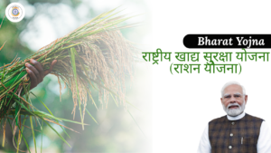 प्रधानमंत्री किसान सम्मान निधि (PM-KISAN) Financial support of ₹6,000 per year to farmers. (9)