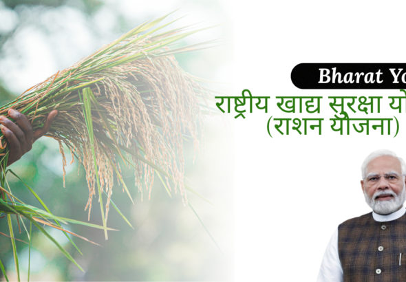 प्रधानमंत्री किसान सम्मान निधि (PM-KISAN) Financial support of ₹6,000 per year to farmers. (9)