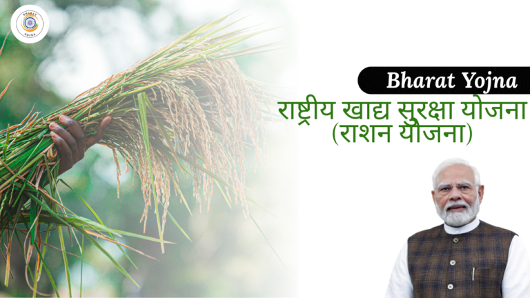 प्रधानमंत्री किसान सम्मान निधि (PM-KISAN) Financial support of ₹6,000 per year to farmers. (9)