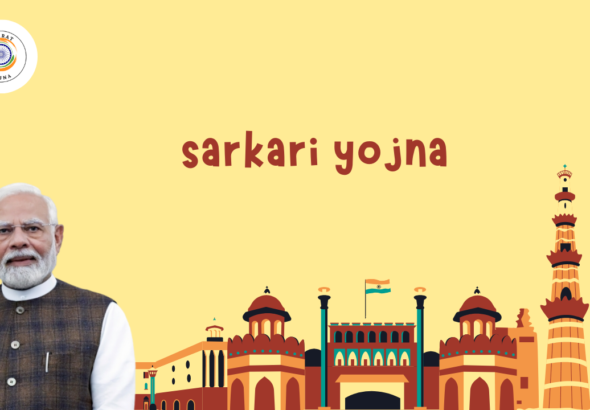 Sarkari Yojna